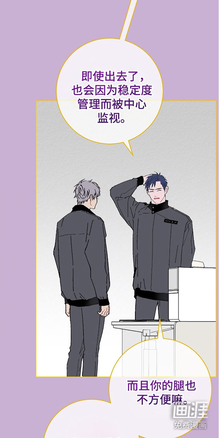 第16章：休假