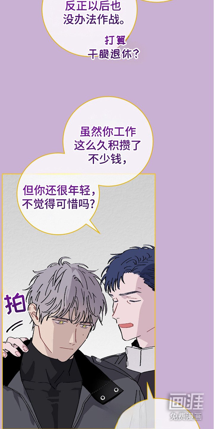 第16章：休假