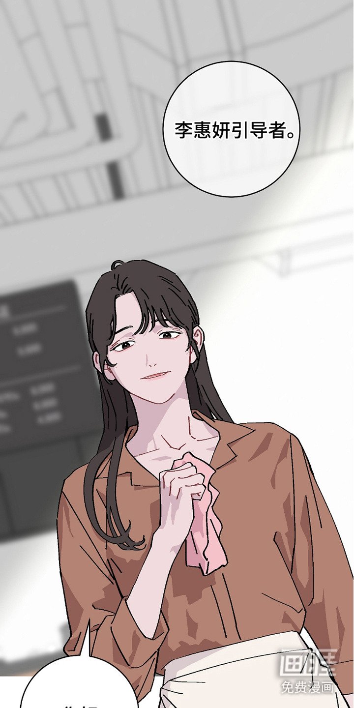 第16章：休假