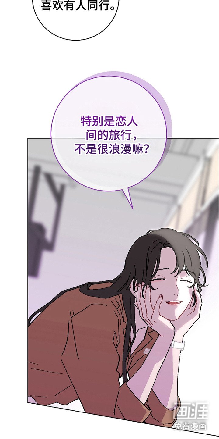 第16章：休假