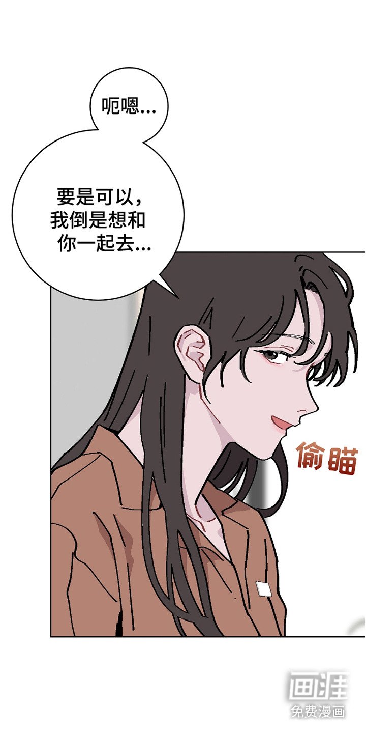 第17章：是个好人