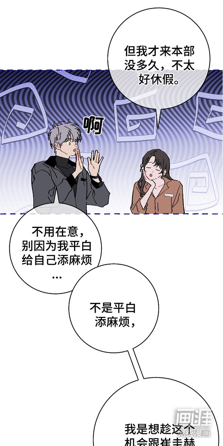 第17章：是个好人