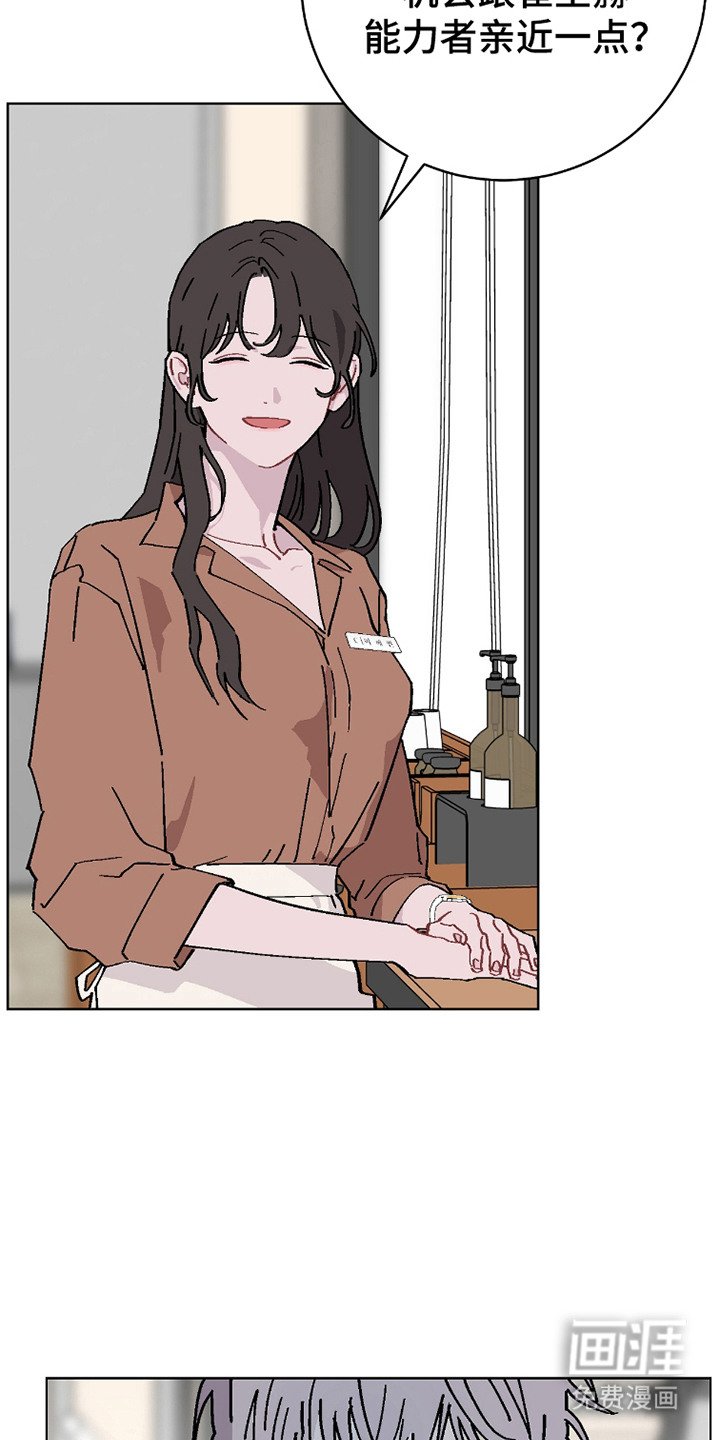 第17章：是个好人