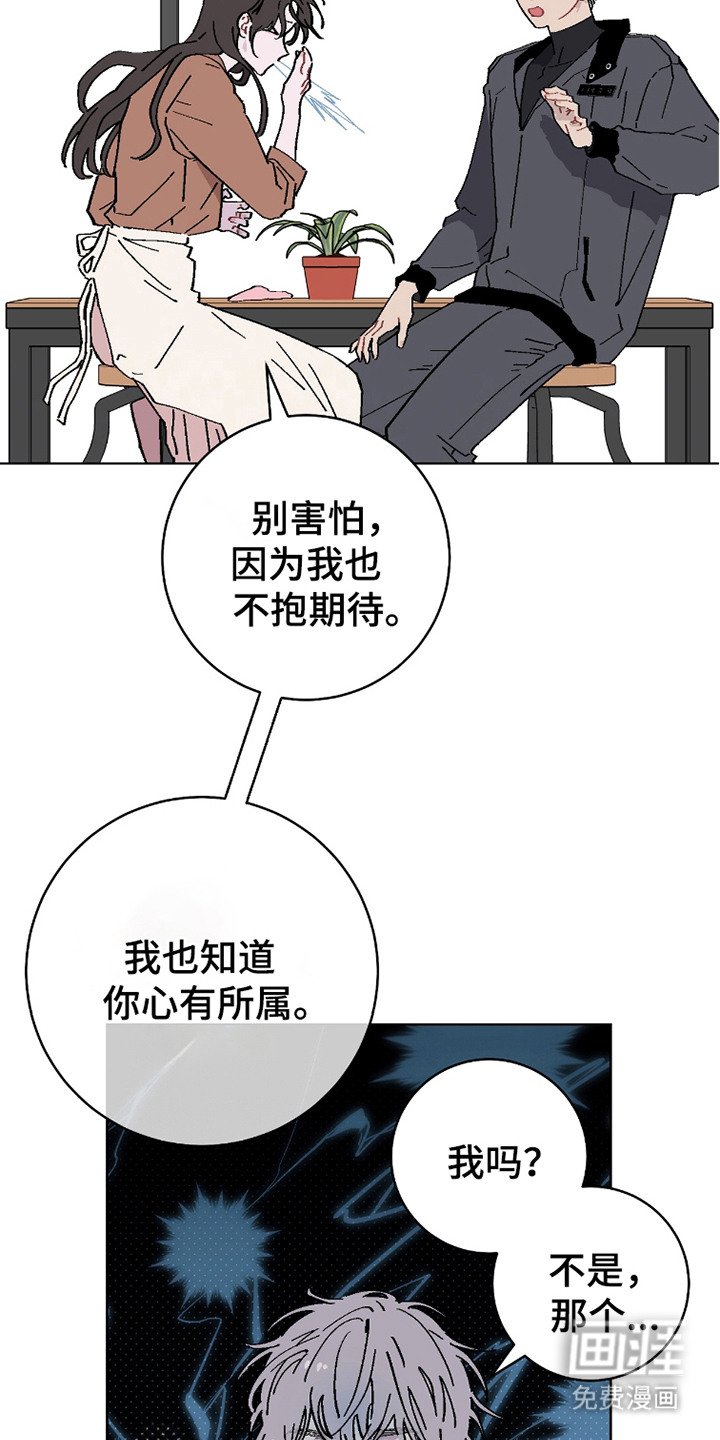 第17章：是个好人