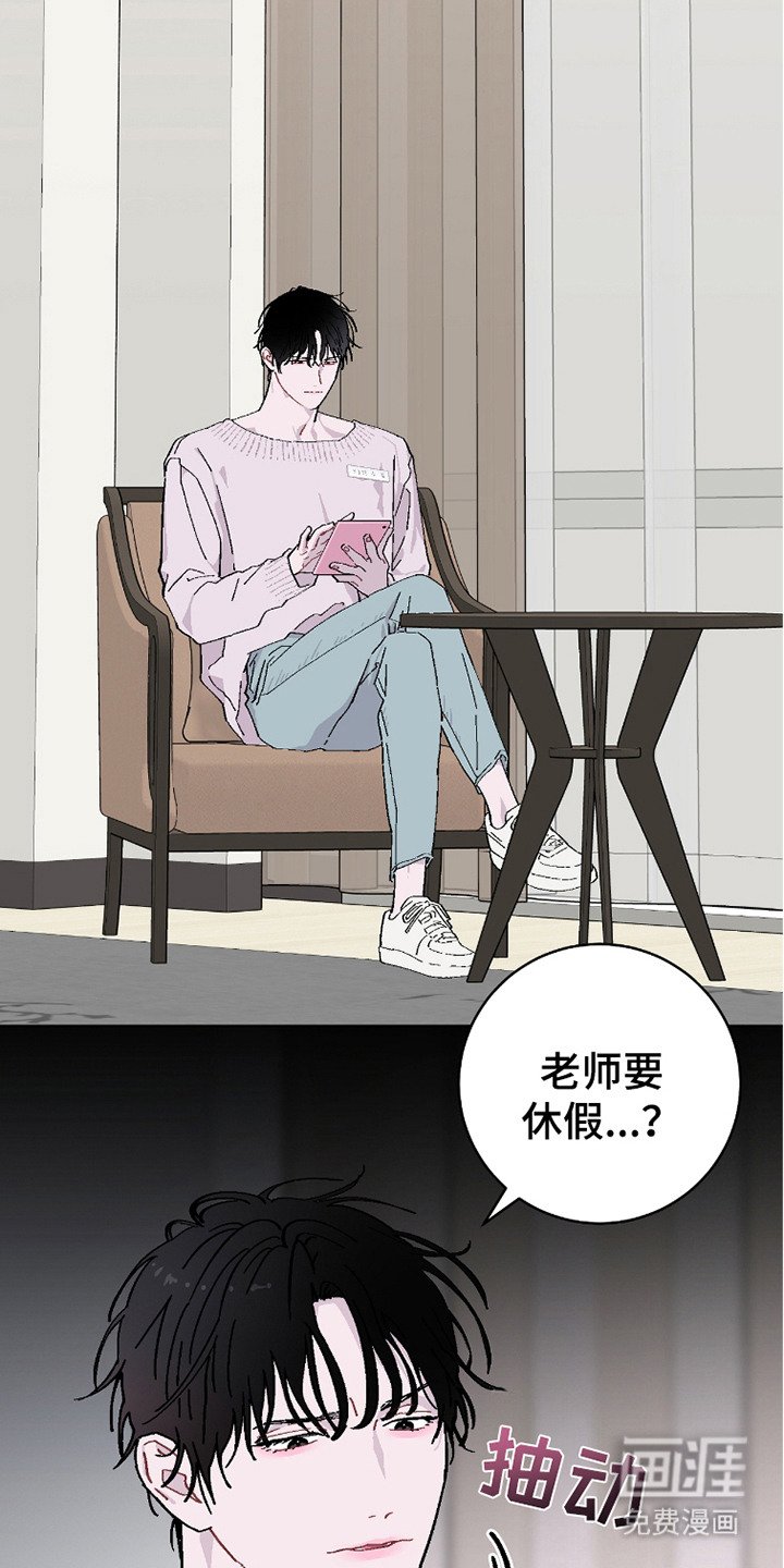 第17章：是个好人