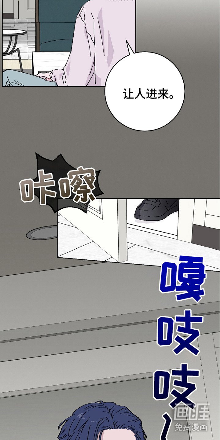 第17章：是个好人