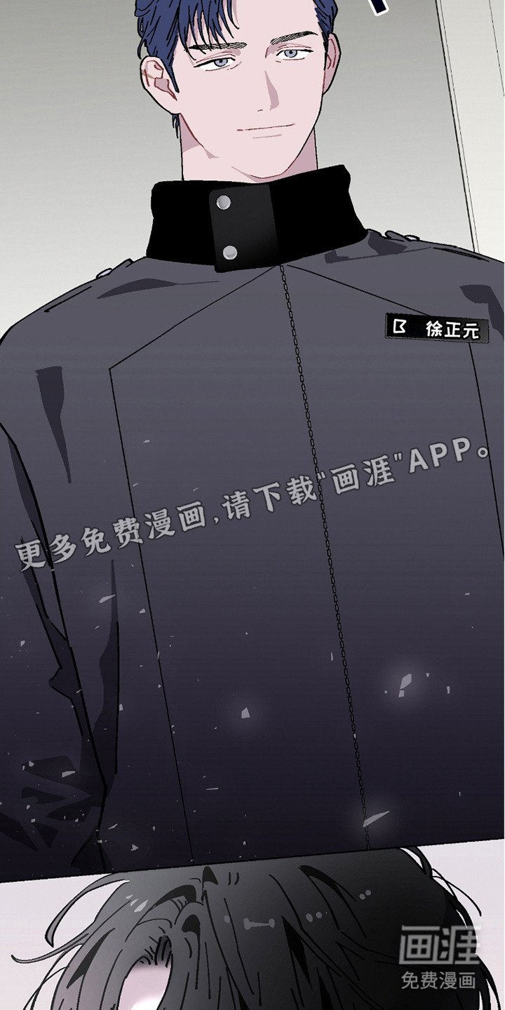 第17章：是个好人