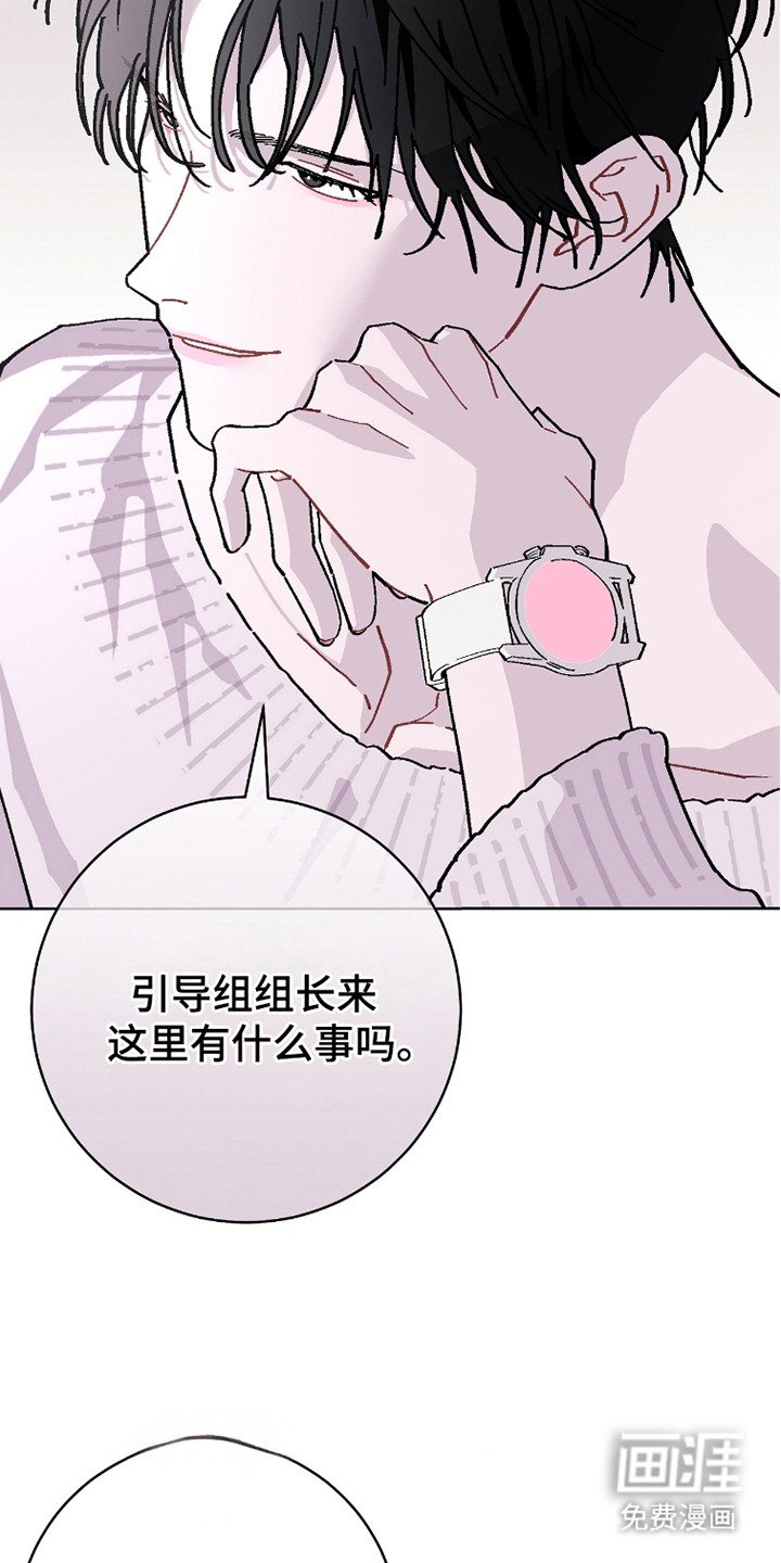 第17章：是个好人