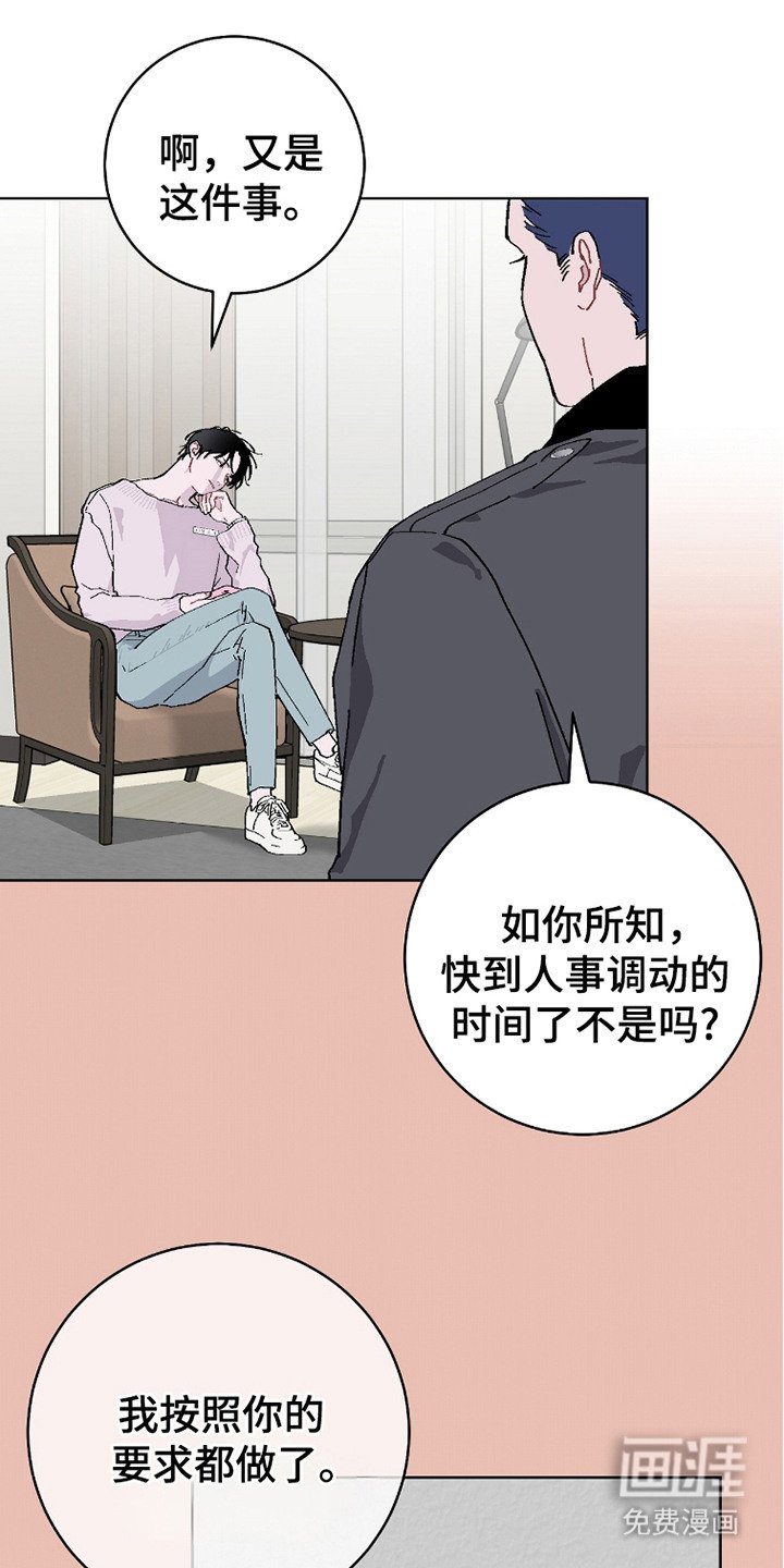 第17章：是个好人