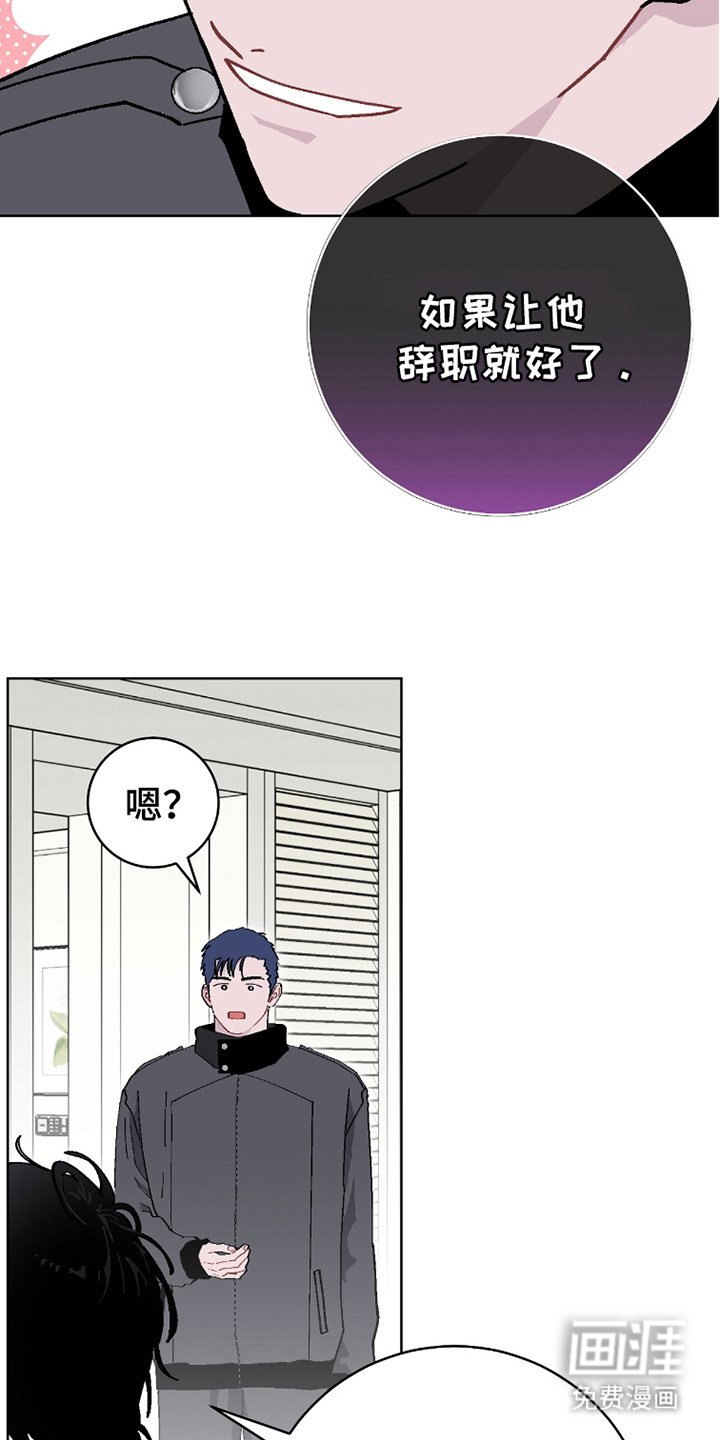 第17章：是个好人