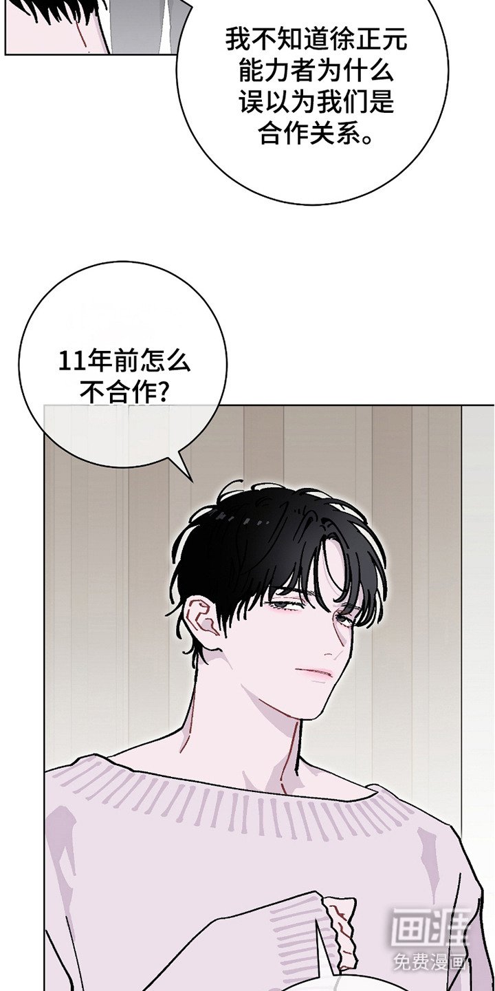 第17章：是个好人