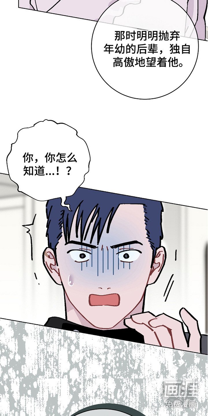 第17章：是个好人