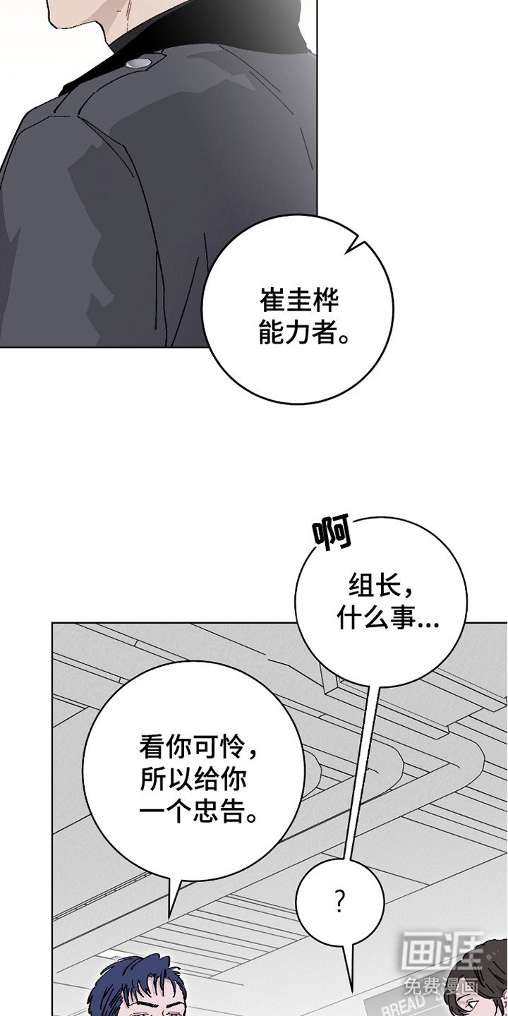 第18章：警告