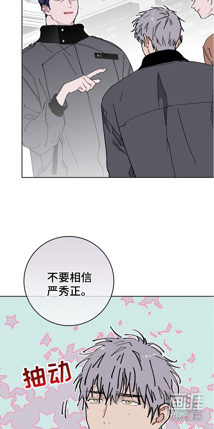 第18章：警告