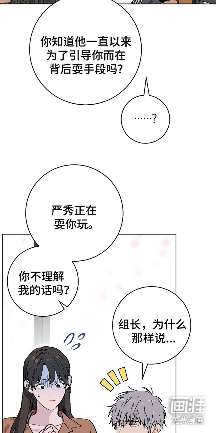 第18章：警告