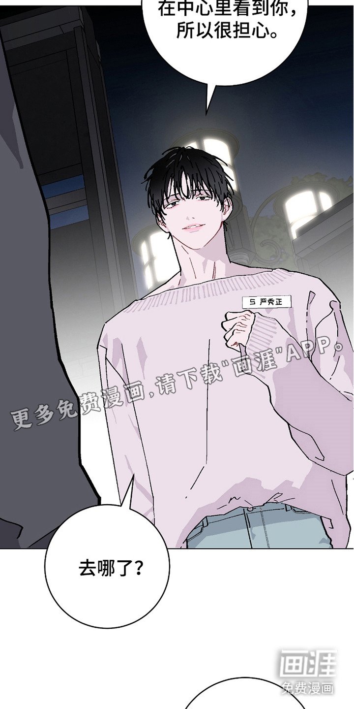 第18章：警告