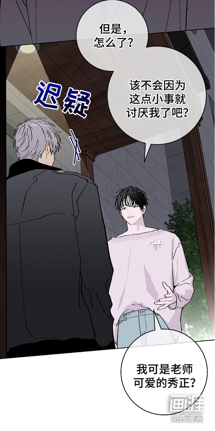 第18章：警告