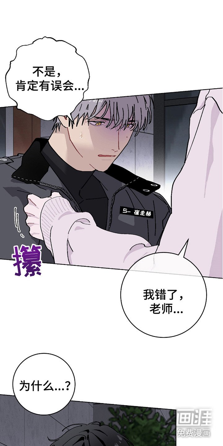 第19章：觉醒