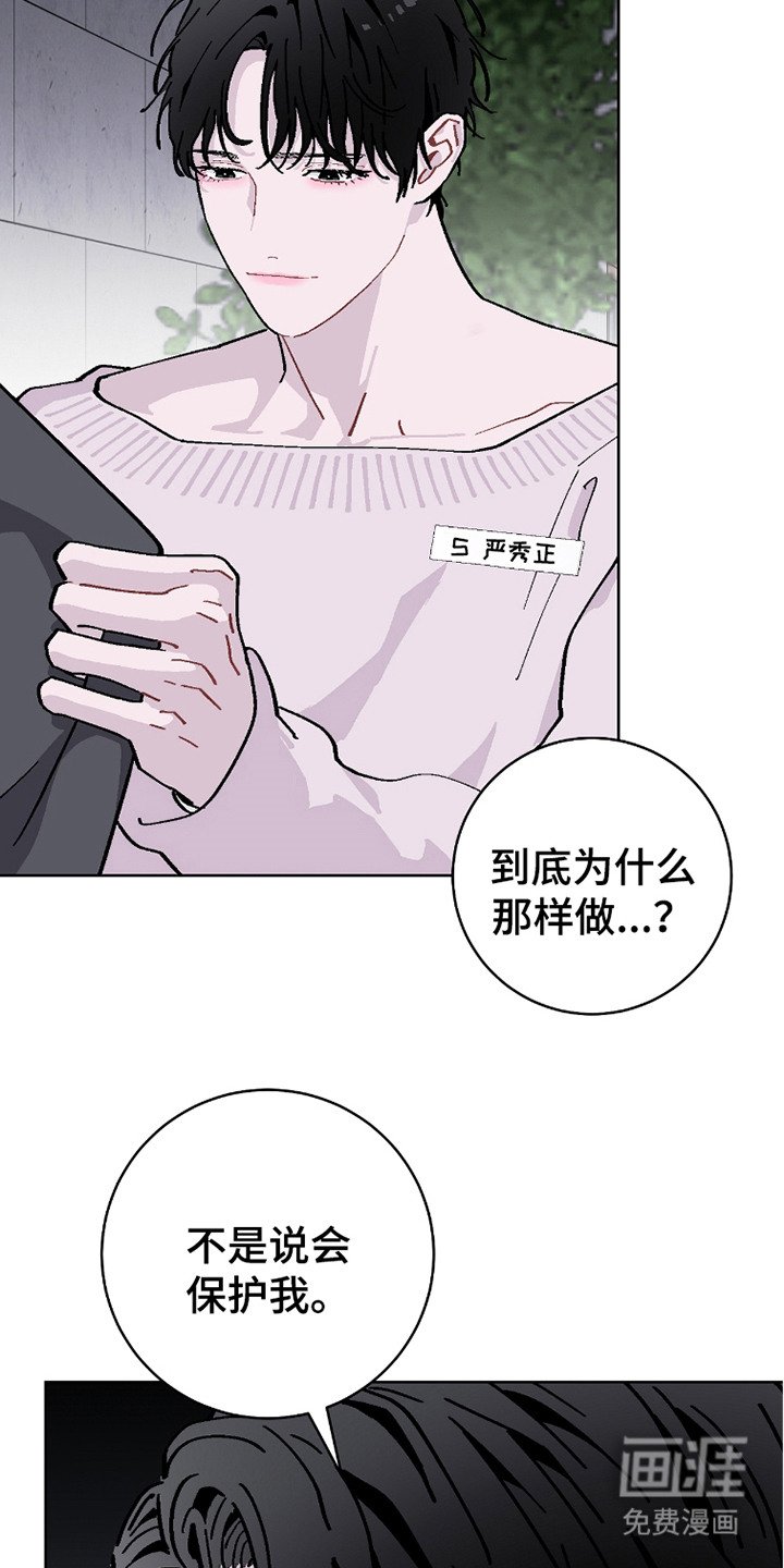 第19章：觉醒