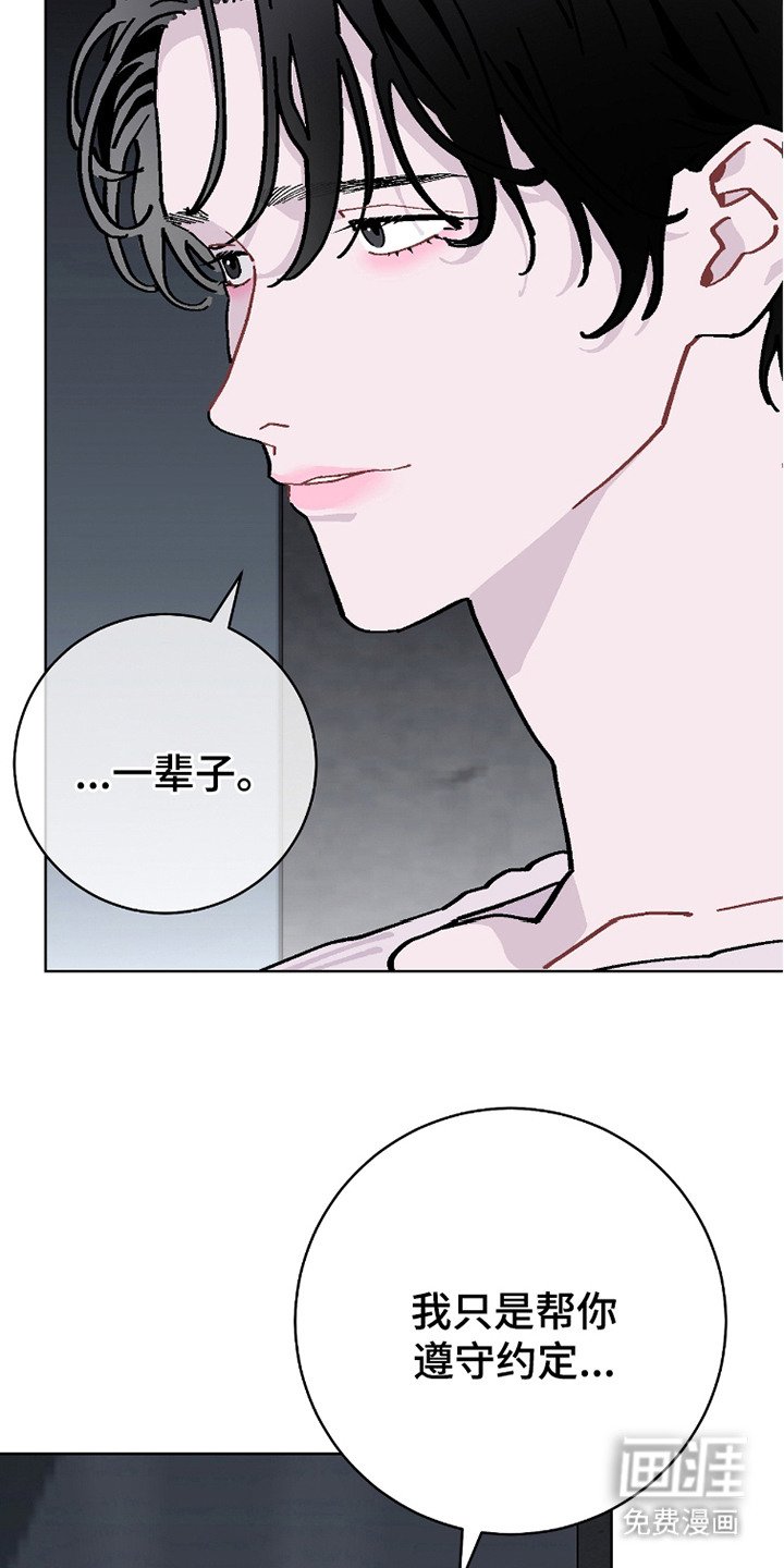 第19章：觉醒