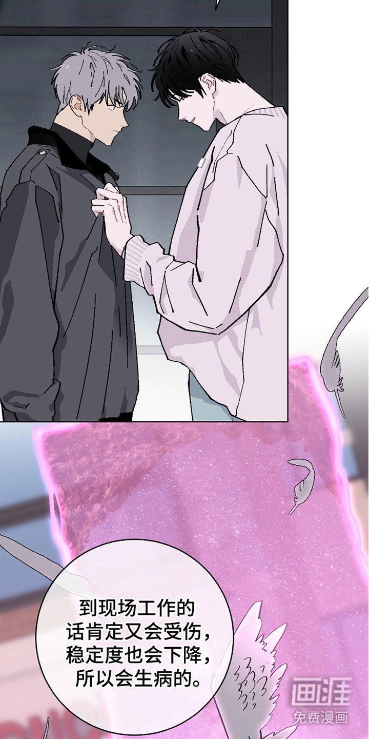 第19章：觉醒
