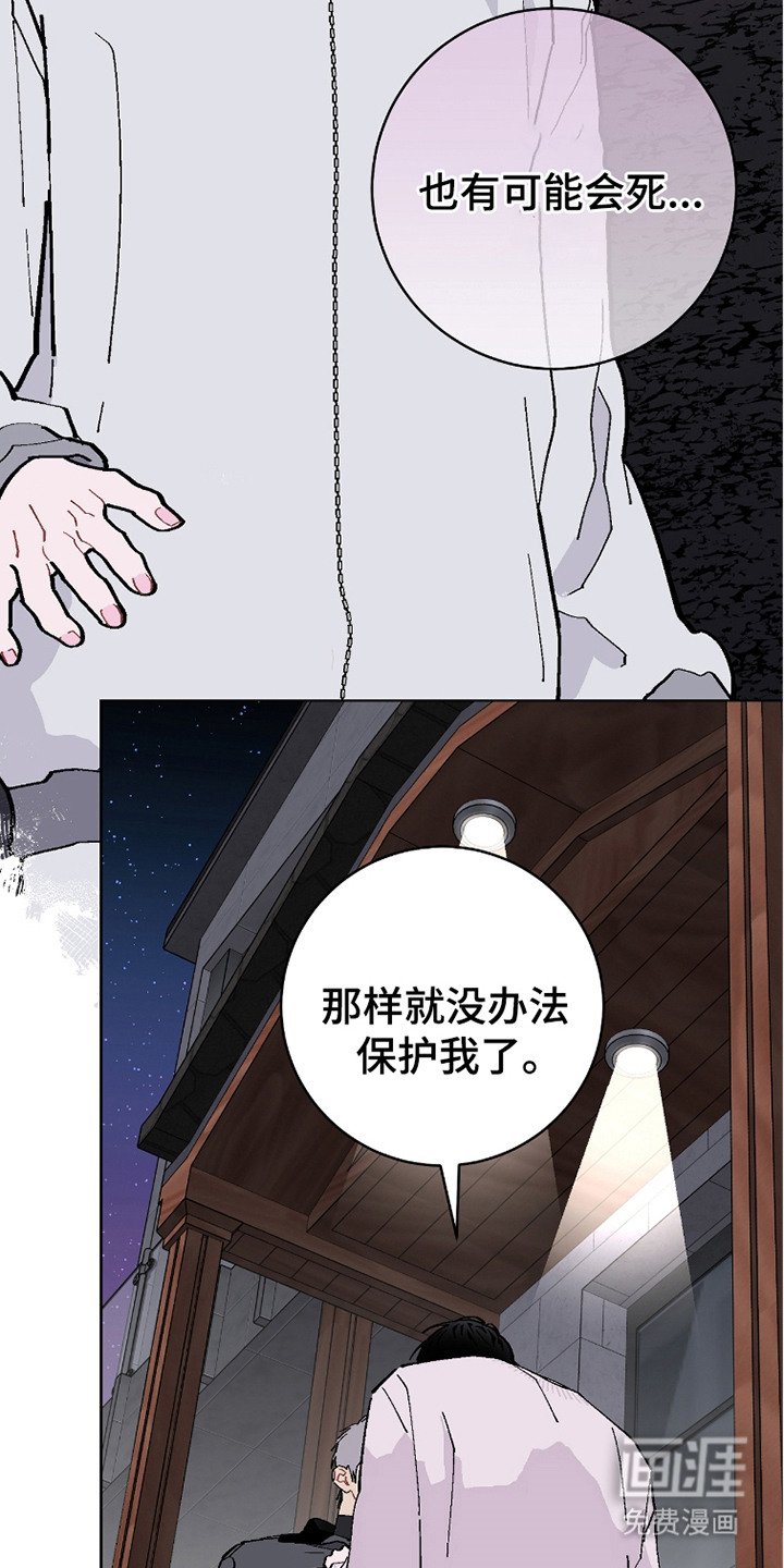 第19章：觉醒