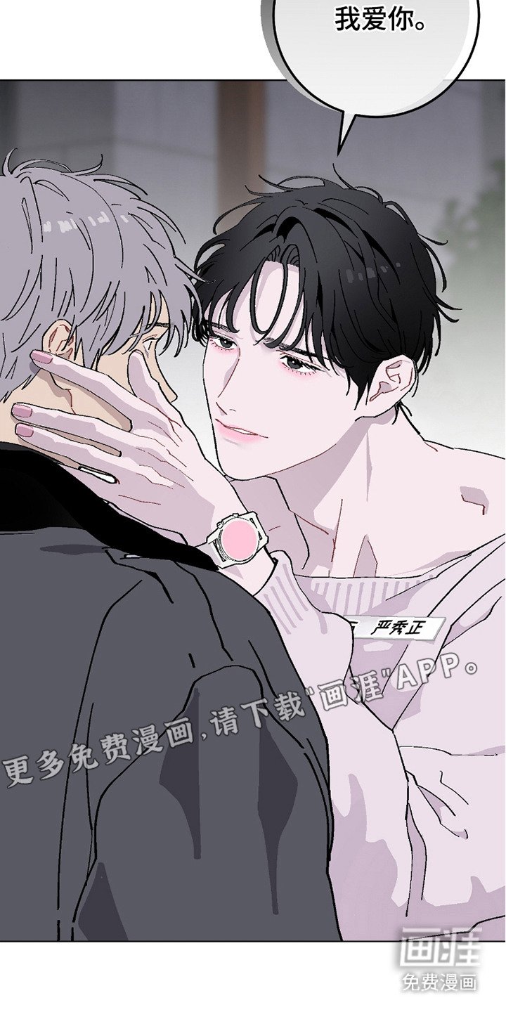 第19章：觉醒