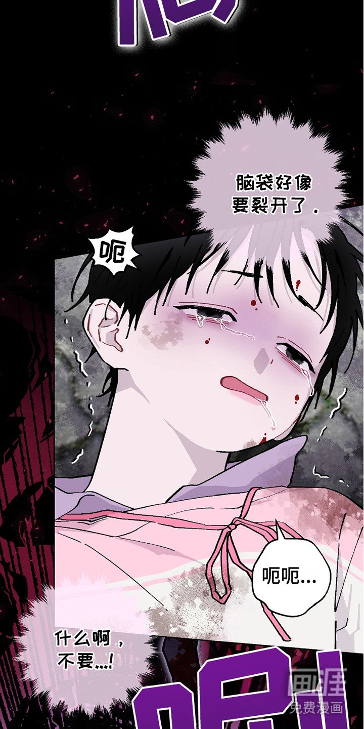 第19章：觉醒