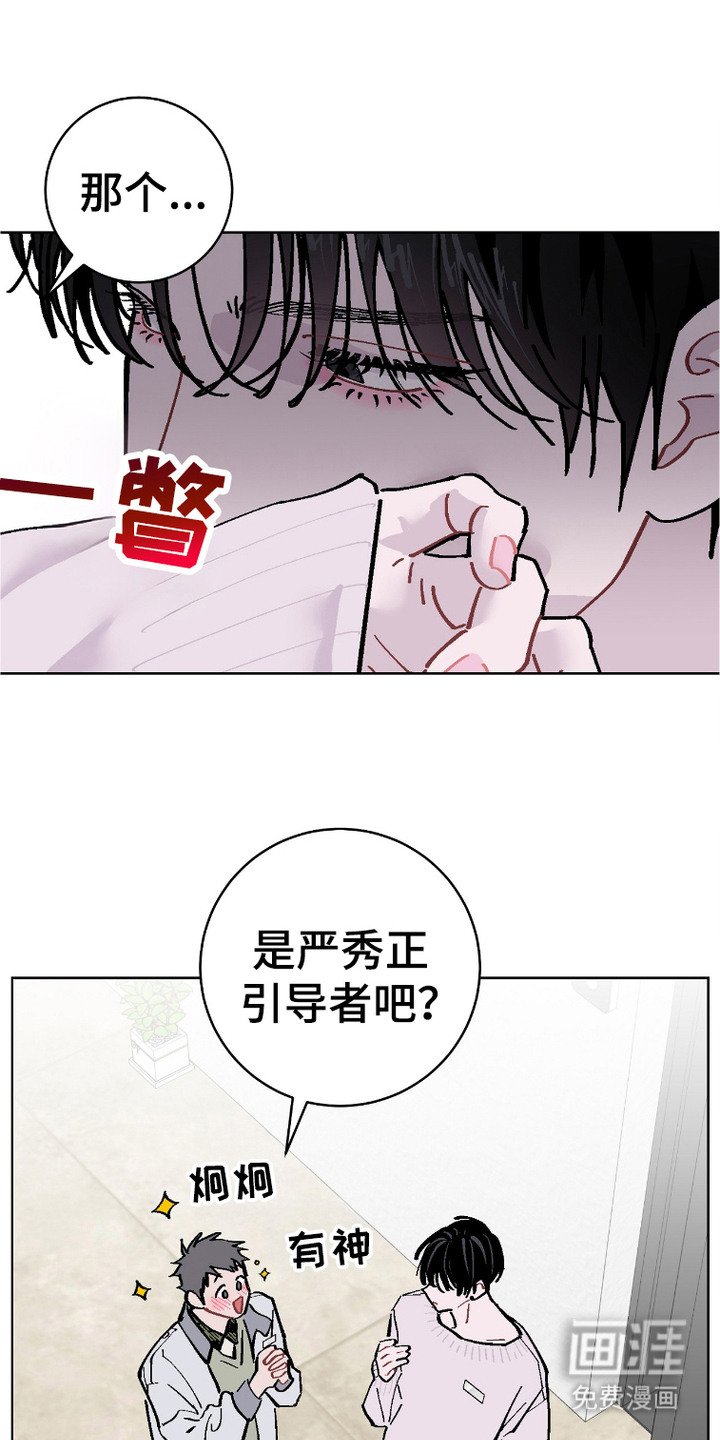 第2章：缺陷
