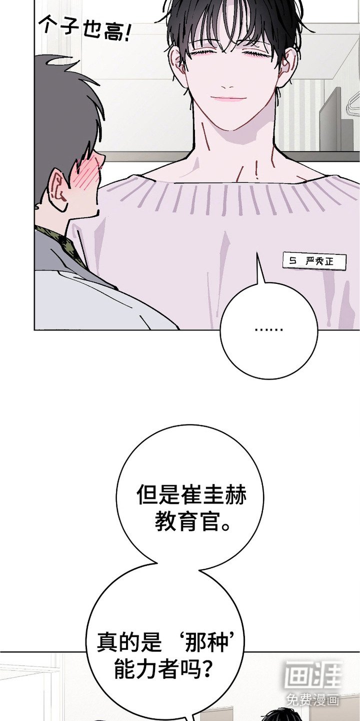 第2章：缺陷