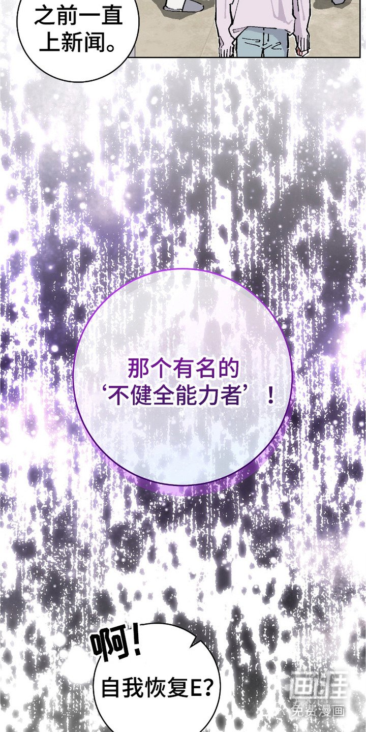 第2章：缺陷