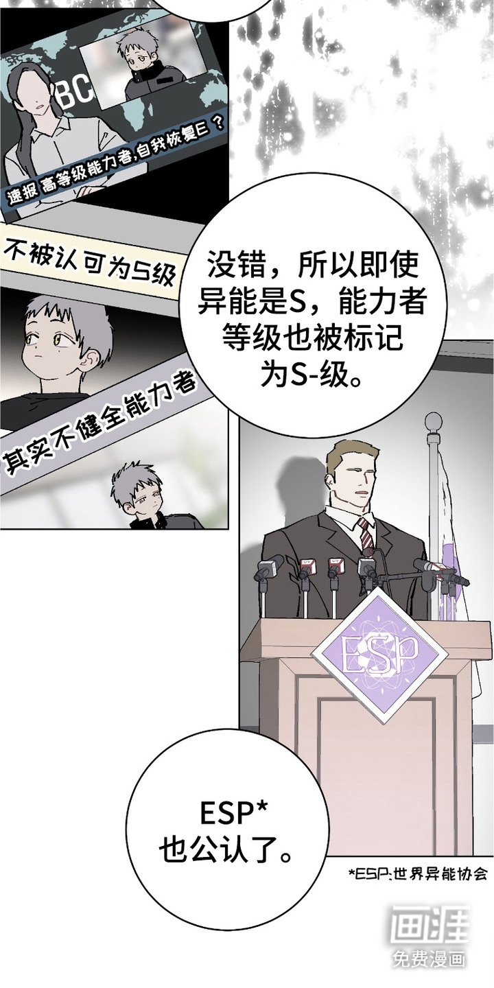 第2章：缺陷