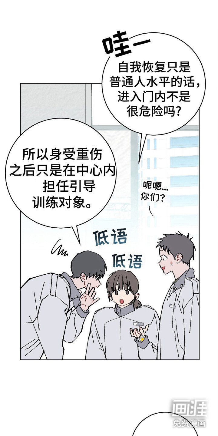 第2章：缺陷