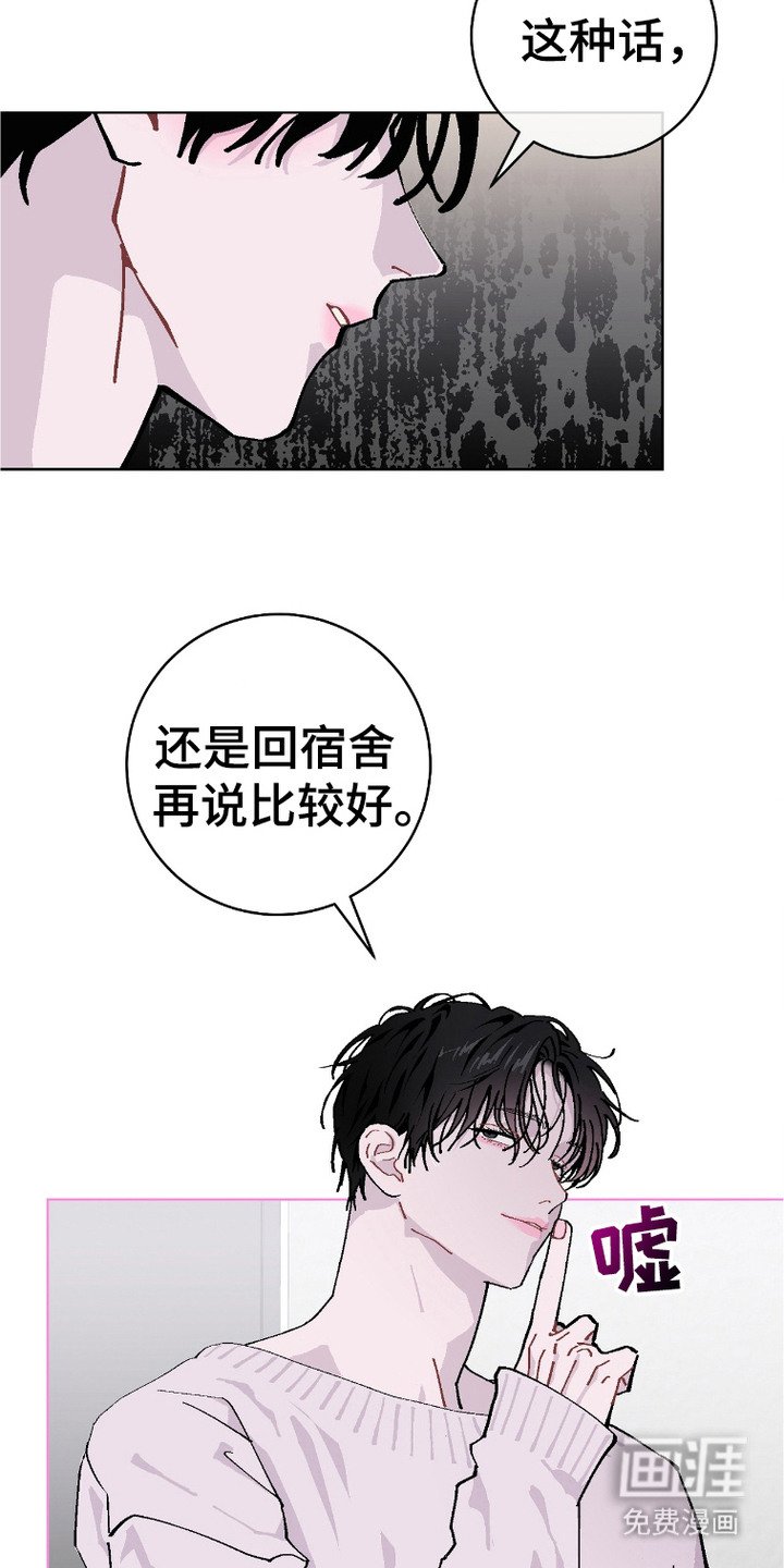 第2章：缺陷