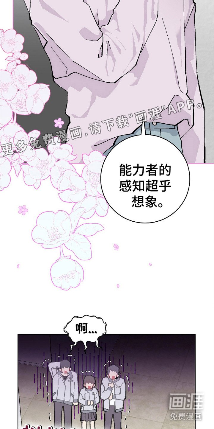 第2章：缺陷