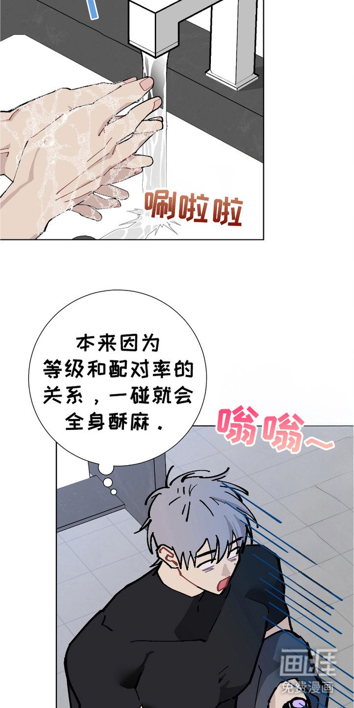 第2章：缺陷