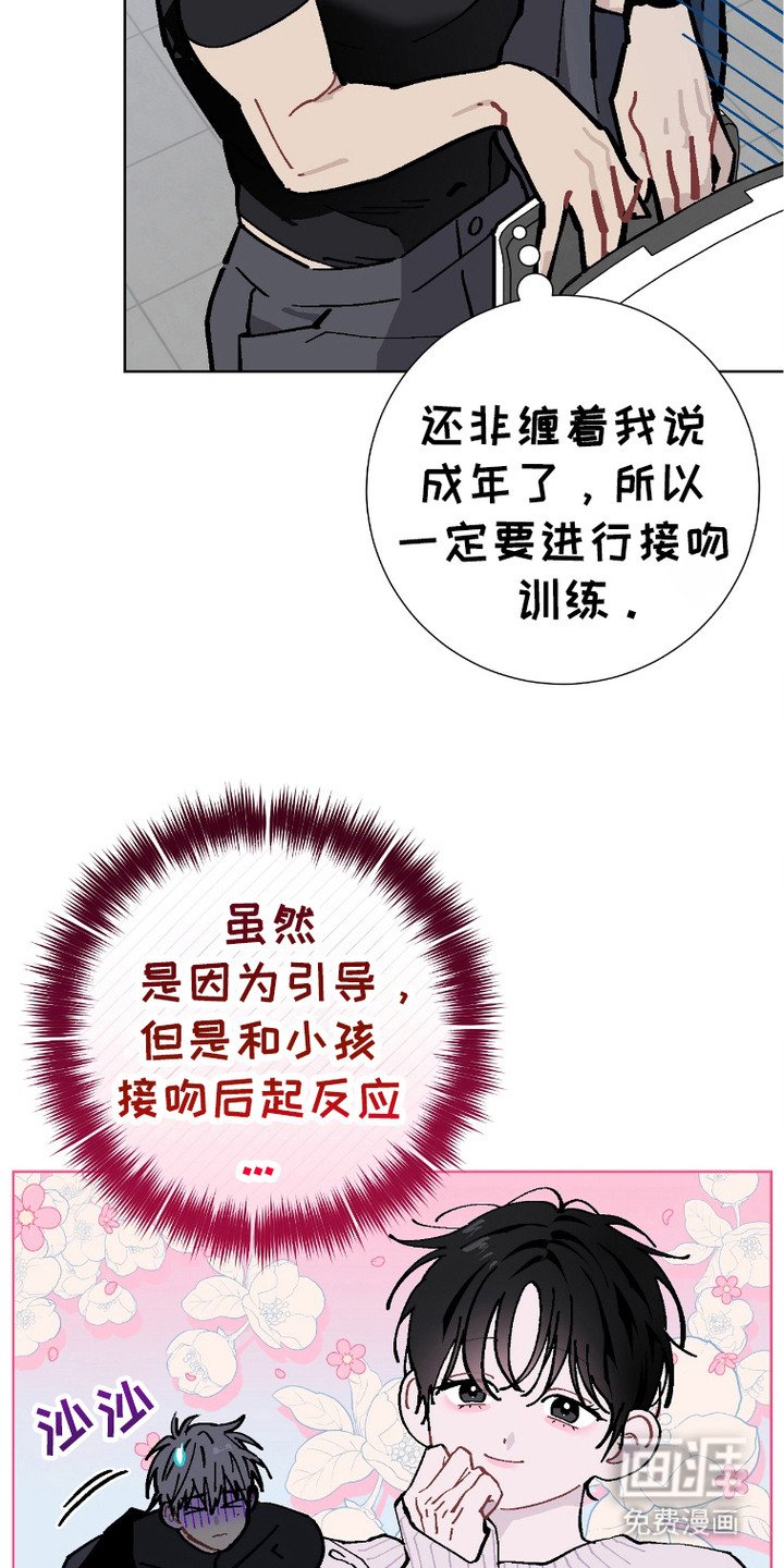 第2章：缺陷