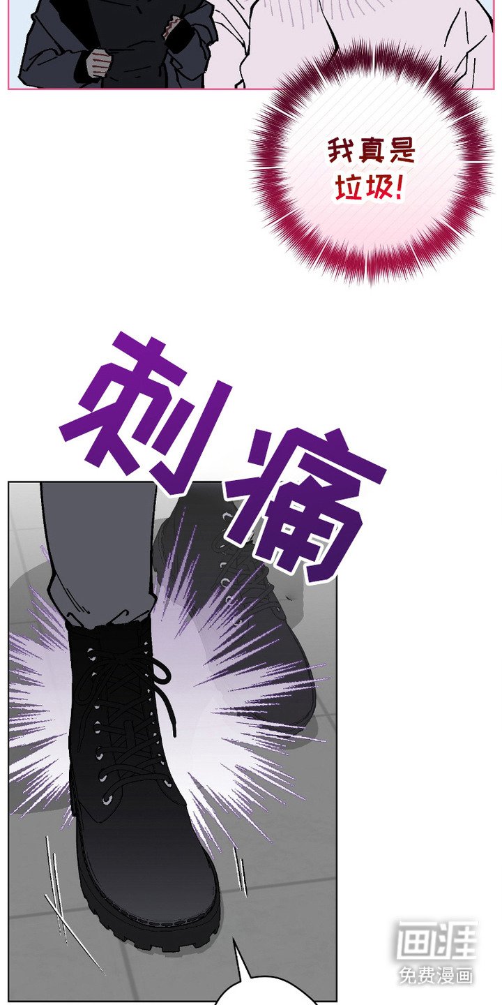 第2章：缺陷