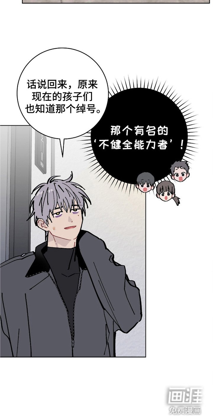 第2章：缺陷