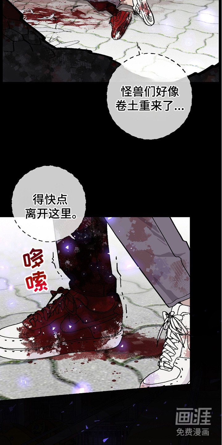 第20章：我的全部