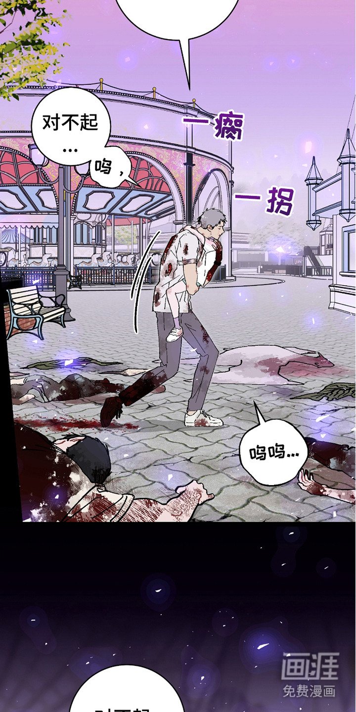 第20章：我的全部