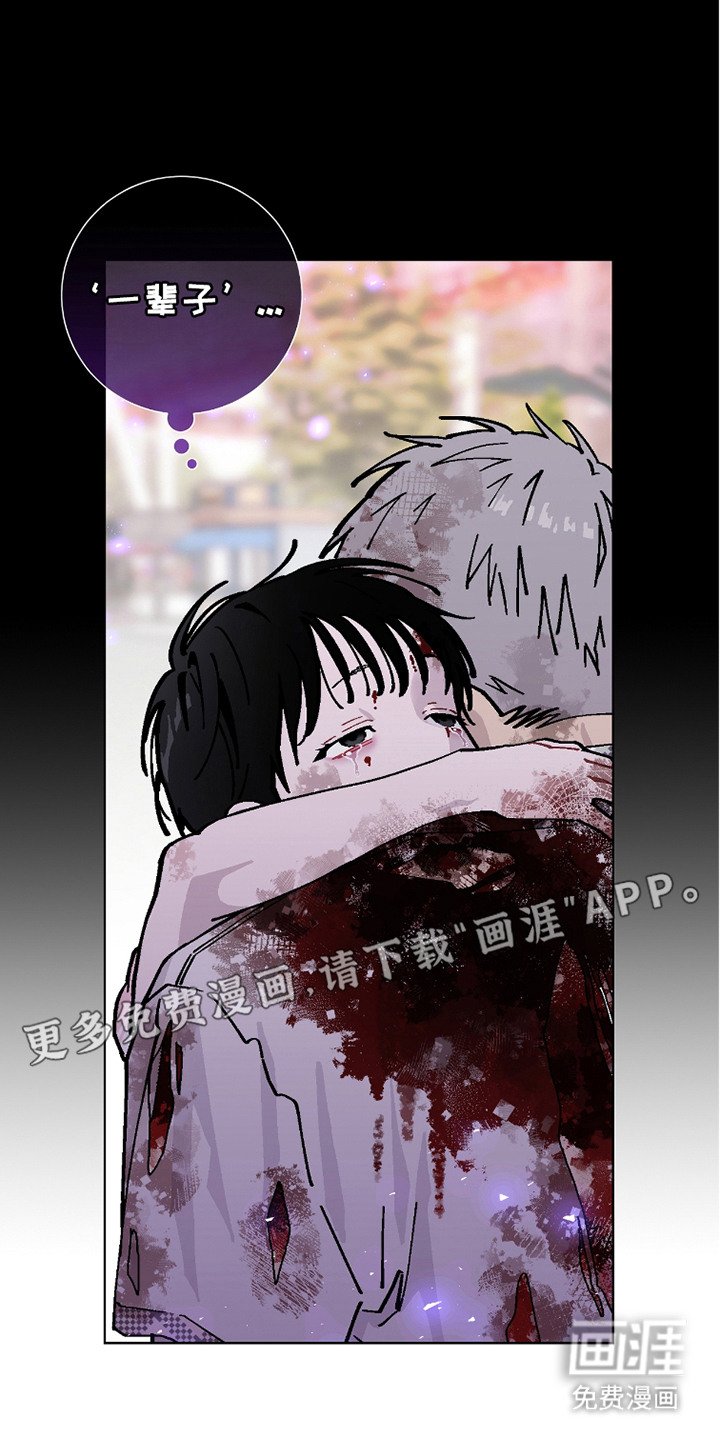 第20章：我的全部