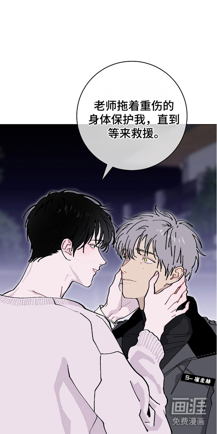 第20章：我的全部