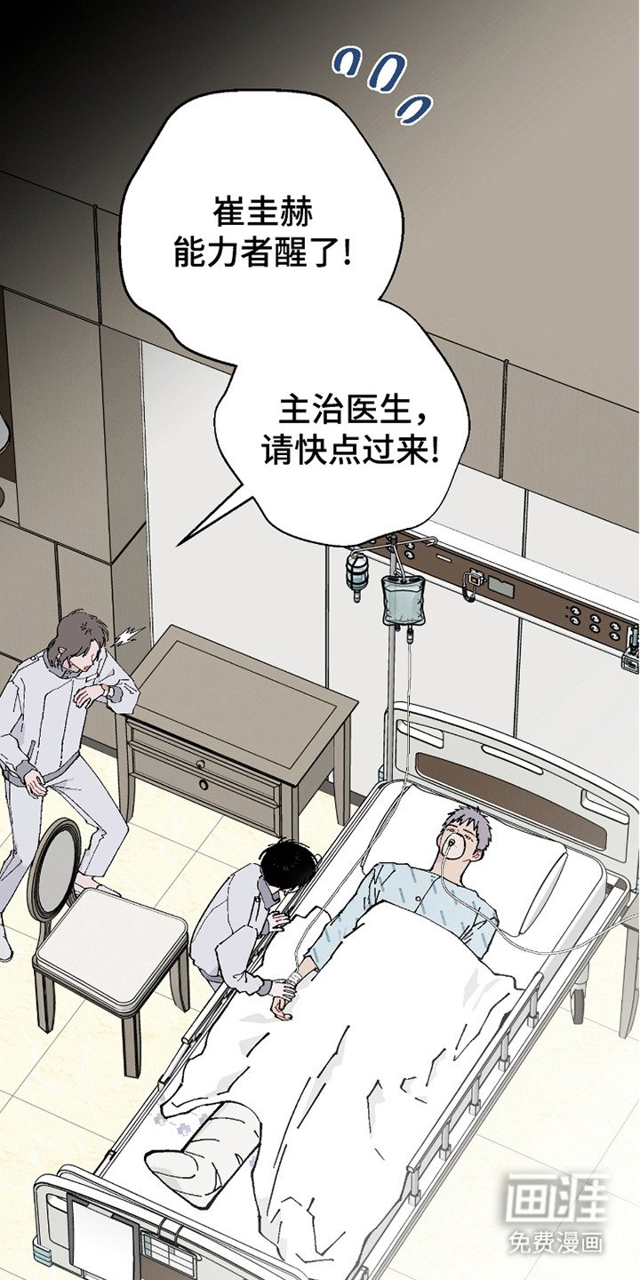 第20章：我的全部