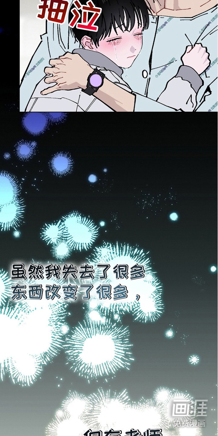 第20章：我的全部