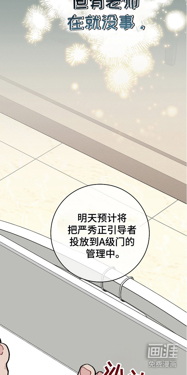 第20章：我的全部