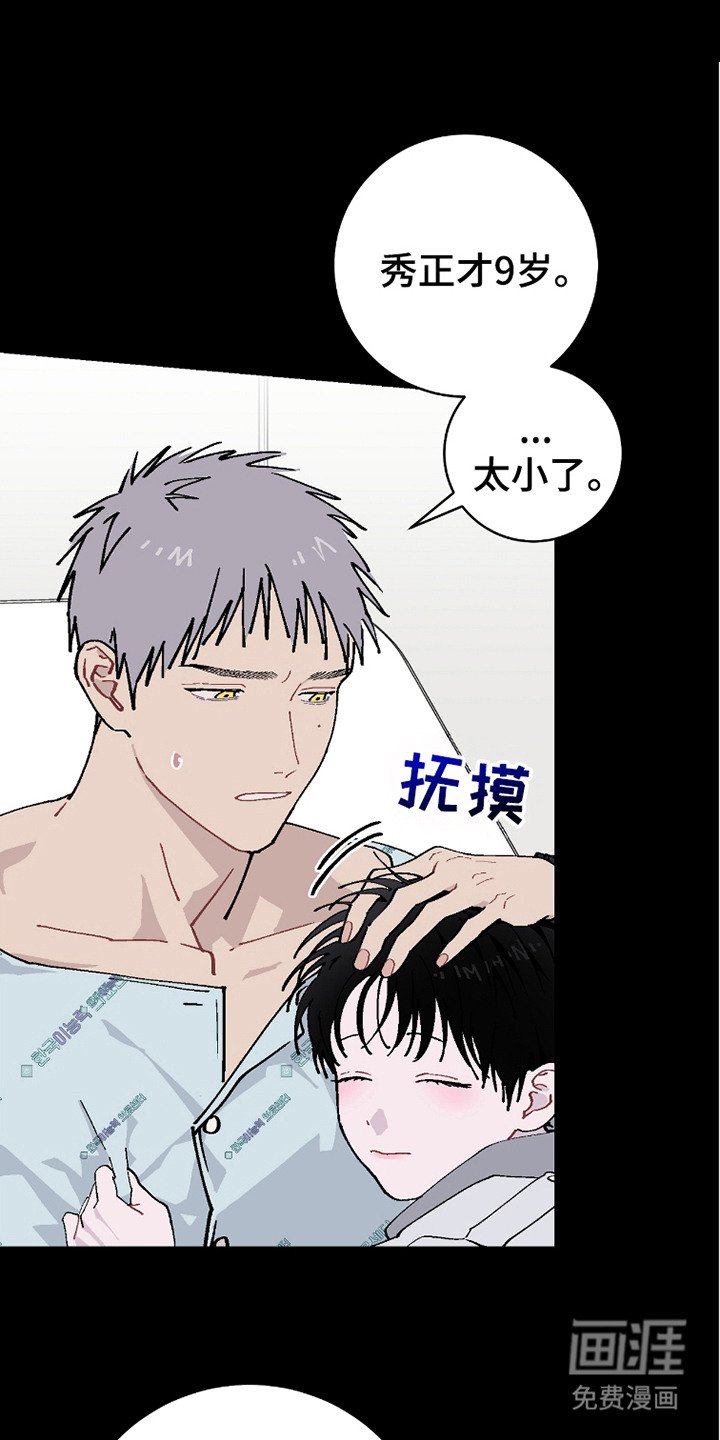 第21章：会没事的