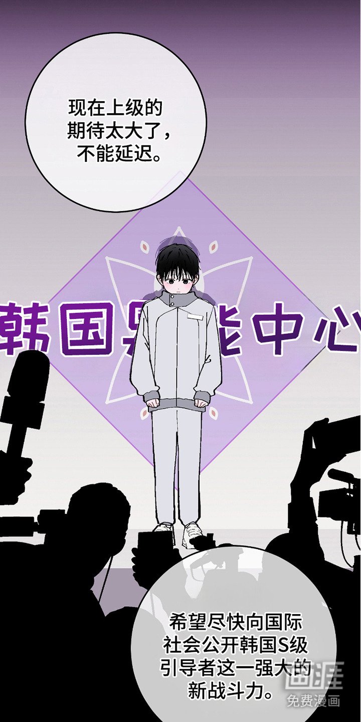 第21章：会没事的