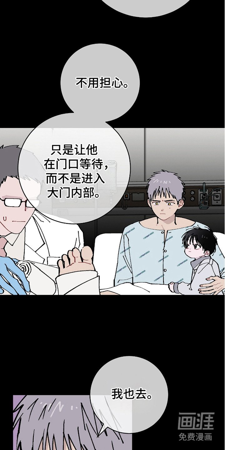 第21章：会没事的
