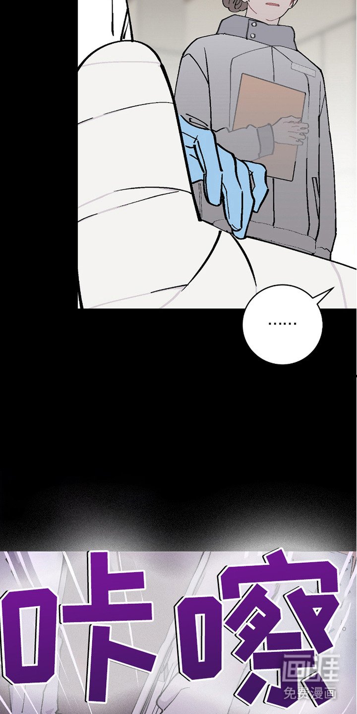 第21章：会没事的